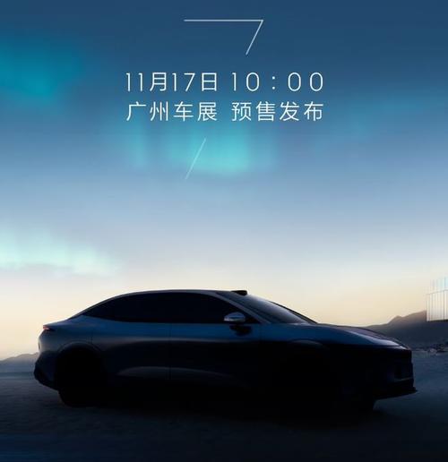 佛山高明区悦振特企业管理咨询极氪汽车发布智能汽车全域AI，比亚迪的未来服务提升用户体验